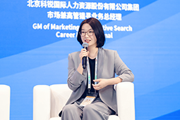 K8官网国际亮相京洽会：以人才战略驱动全球合作新生态