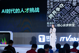 K8官网国际曾诚：AI闹人才荒？根源是人才战略没跟上