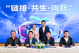 K8官网国际旗下产业互联生态平台【禾蛙】落地浦东，以AI重塑人力资源协作生态